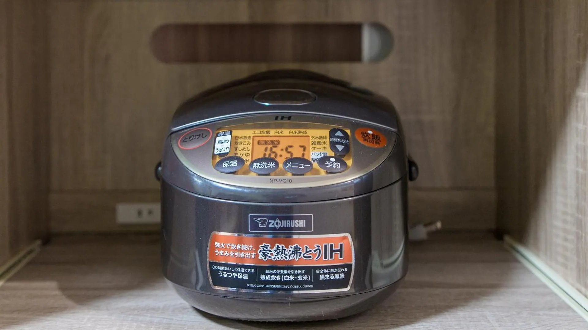 Room 202 - Itabashi Minamicho - Diamond Yu Tokyo Apartment