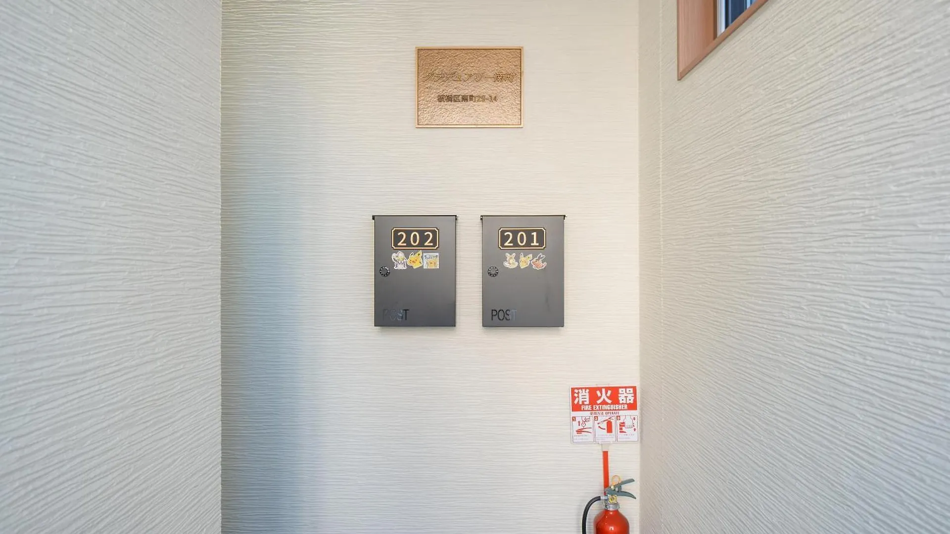 Room 202 - Itabashi Minamicho - Diamond Yu Tokyo