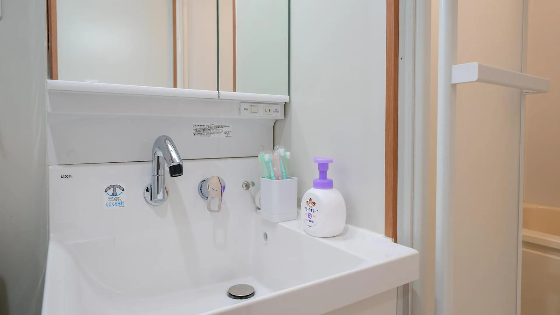 Room 202 - Itabashi Minamicho - Diamond Yu Tokyo